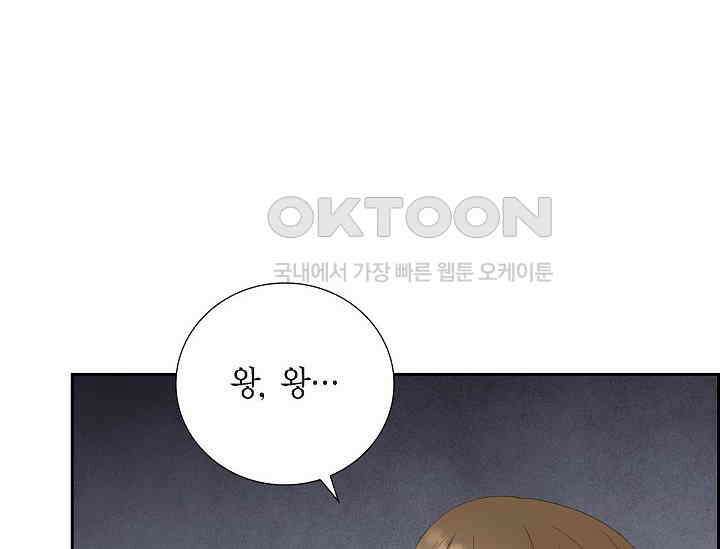 전생하니 시어머니가 29명 35화(시즌1 완결) 6