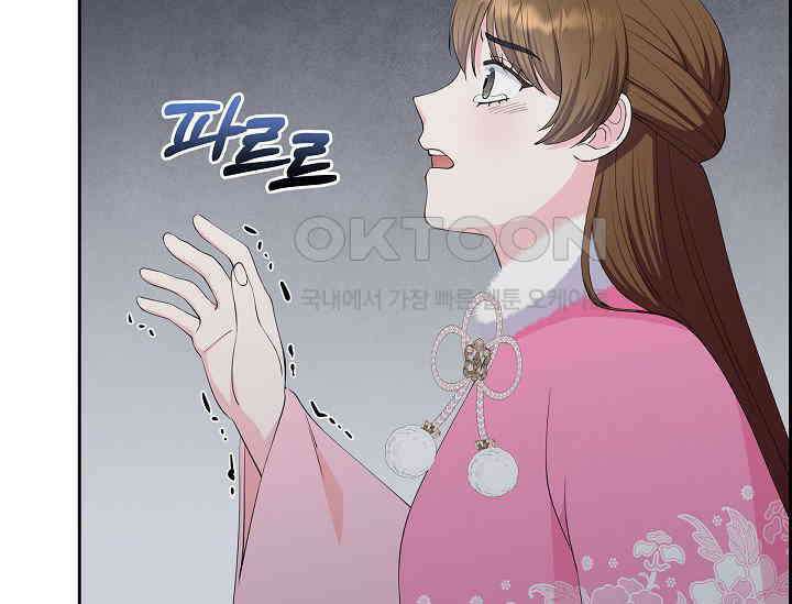 전생하니 시어머니가 29명 35화(시즌1 완결) 7
