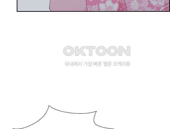 전생하니 시어머니가 29명 35화(시즌1 완결) 8