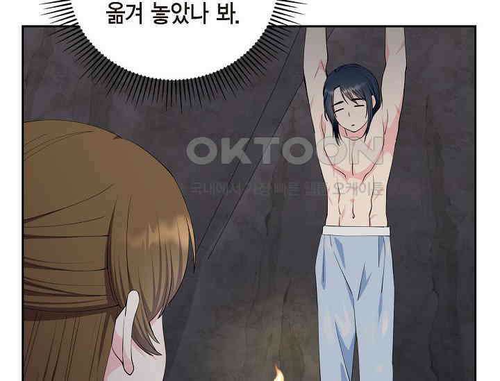 전생하니 시어머니가 29명 35화(시즌1 완결) 24