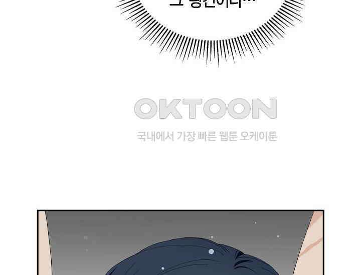 전생하니 시어머니가 29명 35화(시즌1 완결) 36