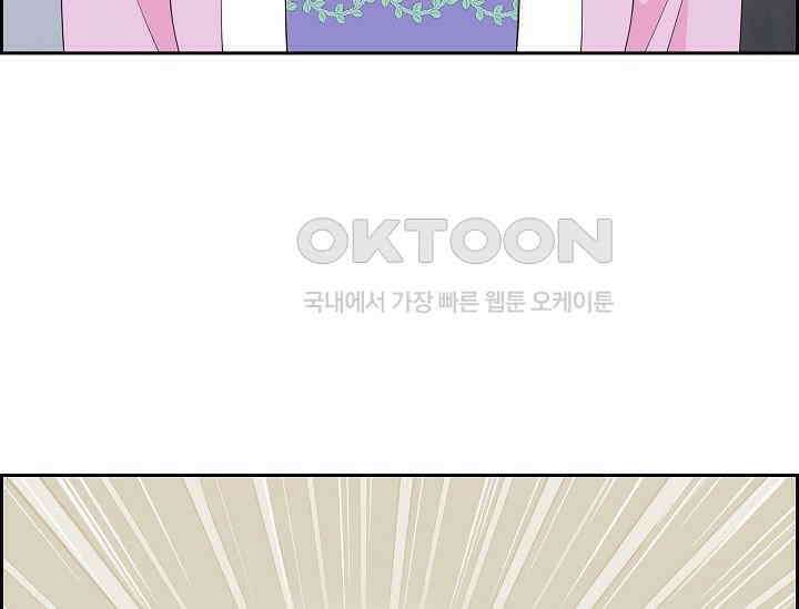 전생하니 시어머니가 29명 37화 4