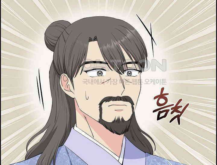 전생하니 시어머니가 29명 37화 5