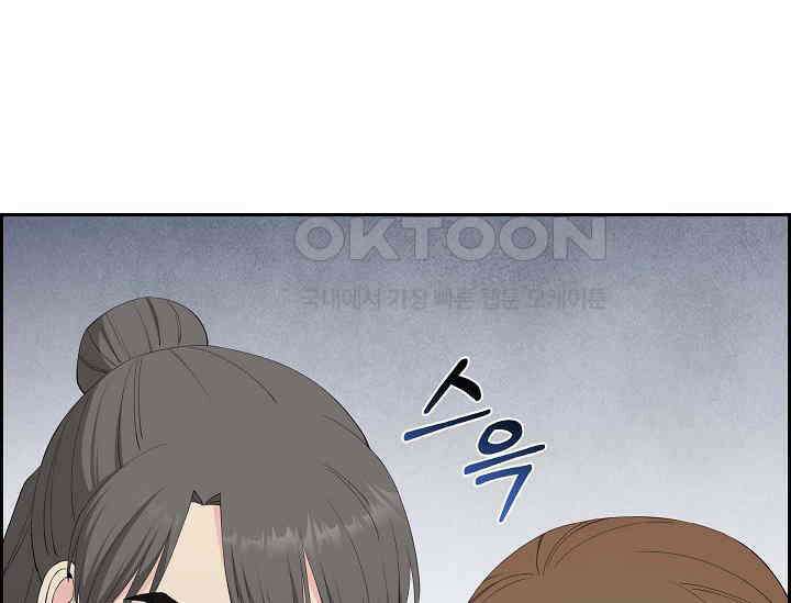 전생하니 시어머니가 29명 37화 10