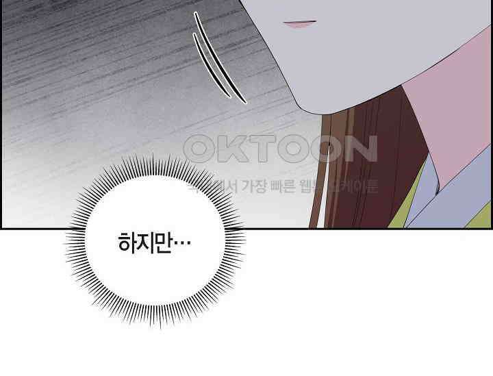 전생하니 시어머니가 29명 37화 24