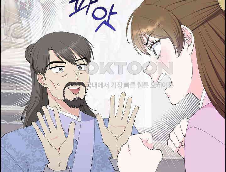 전생하니 시어머니가 29명 37화 26