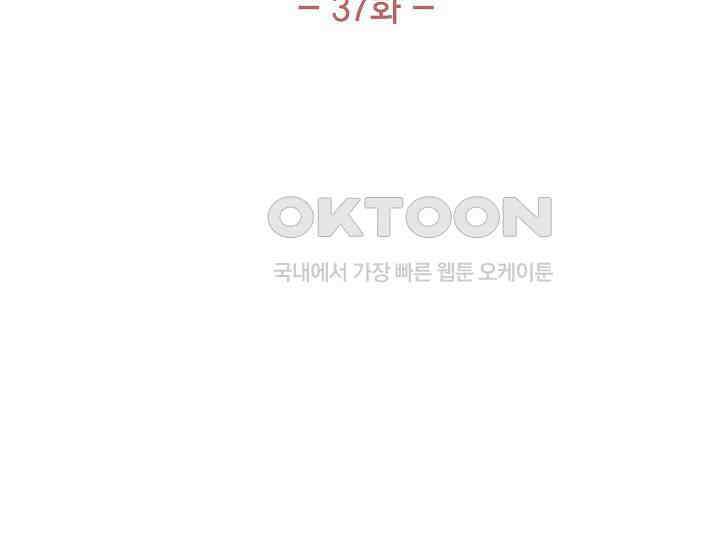 전생하니 시어머니가 29명 37화 40