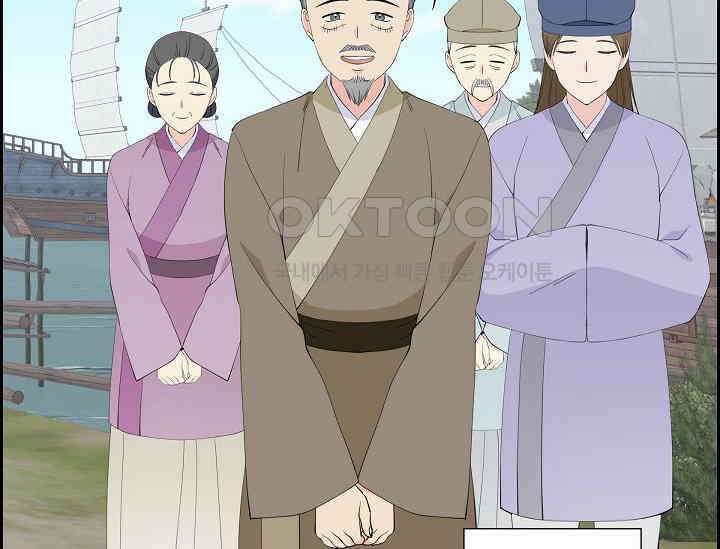 전생하니 시어머니가 29명 37화 42