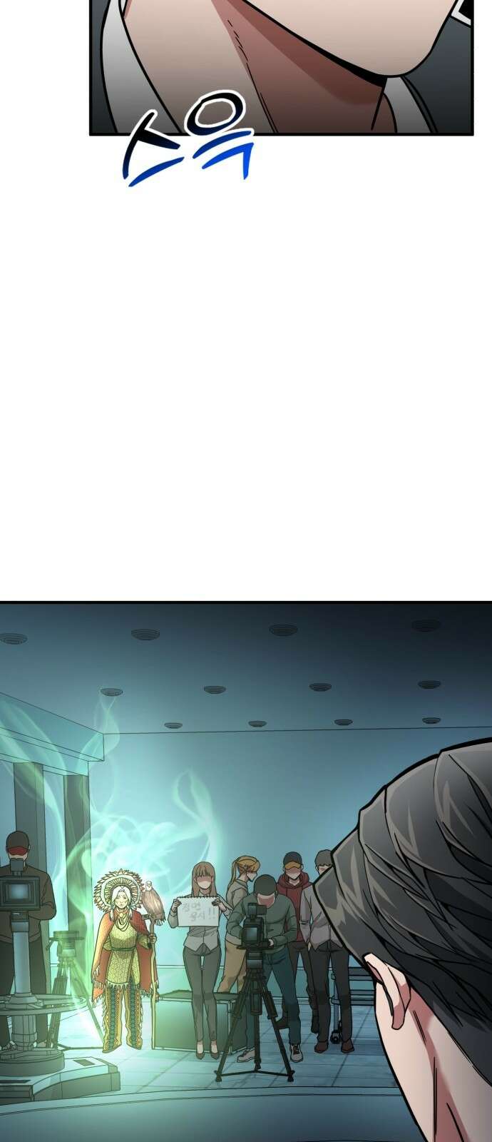 미래를 보는 투자자 1화 17
