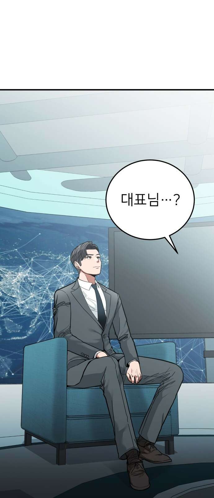 미래를 보는 투자자 1화 26