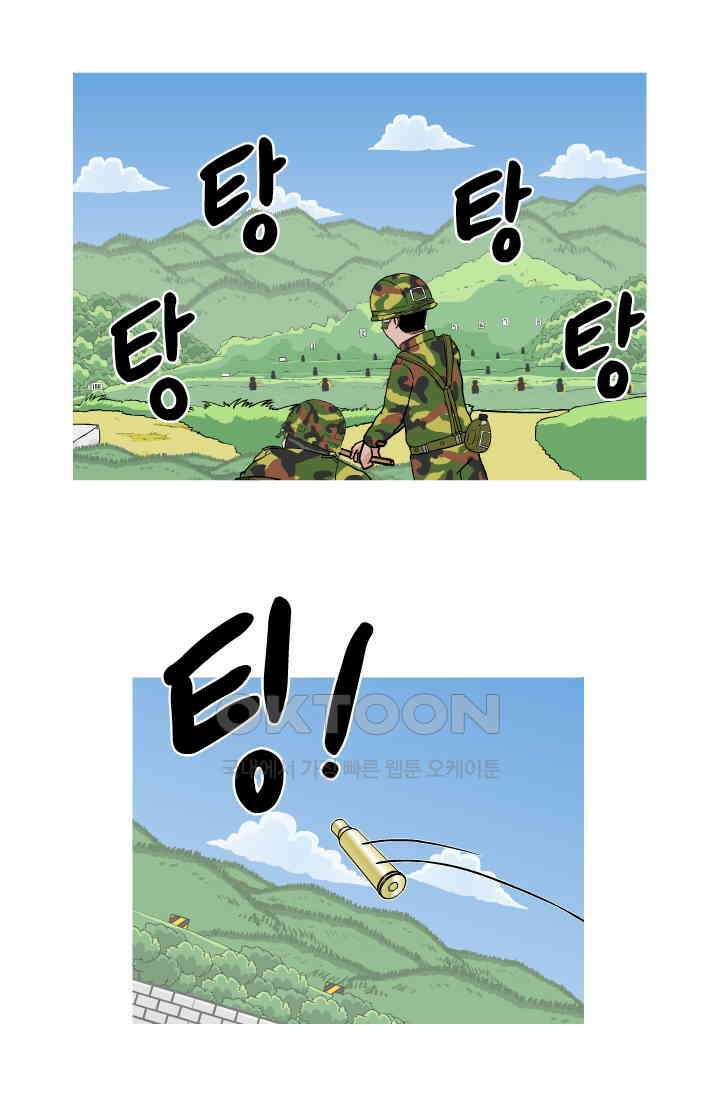 666부대 45화 드라마(11) 2