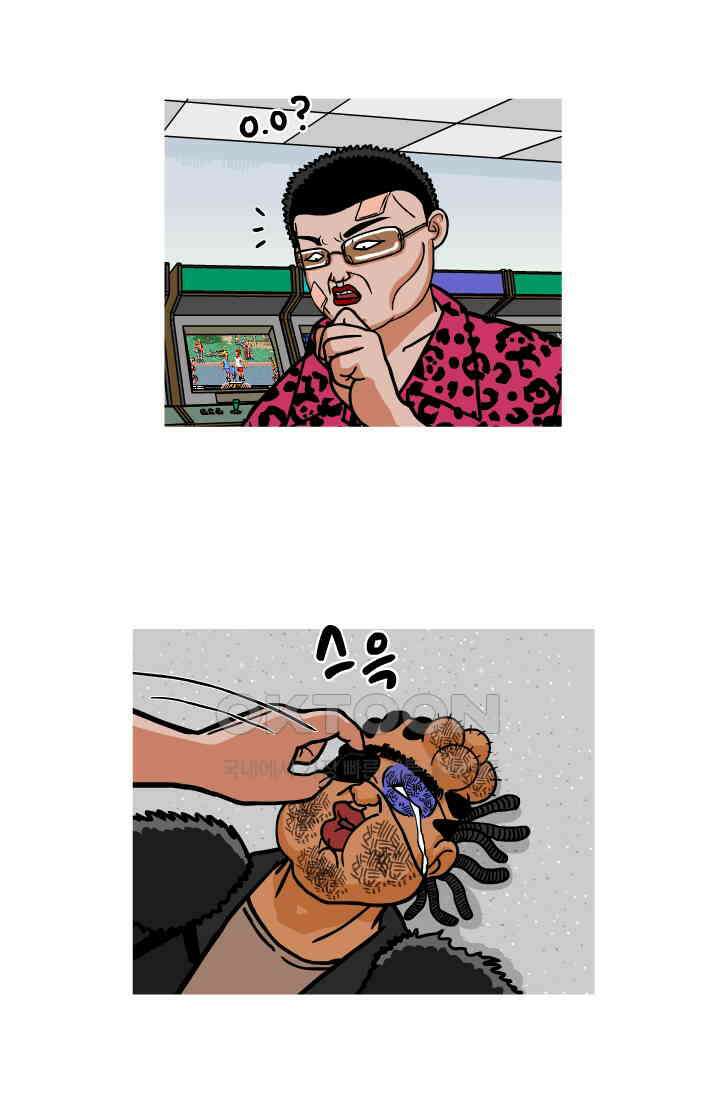 666부대 55화 정지혁(3) 10