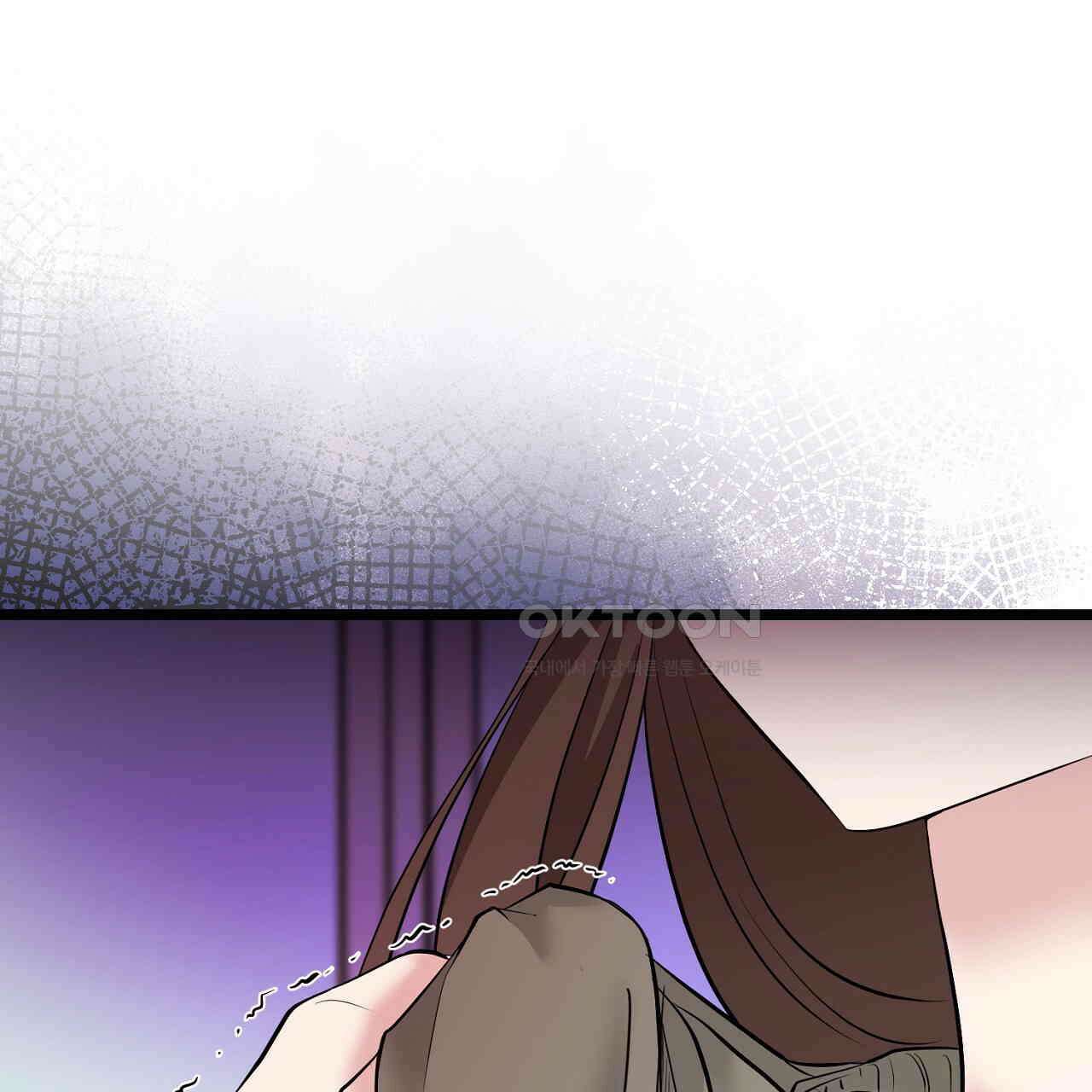 위험한 44화 1