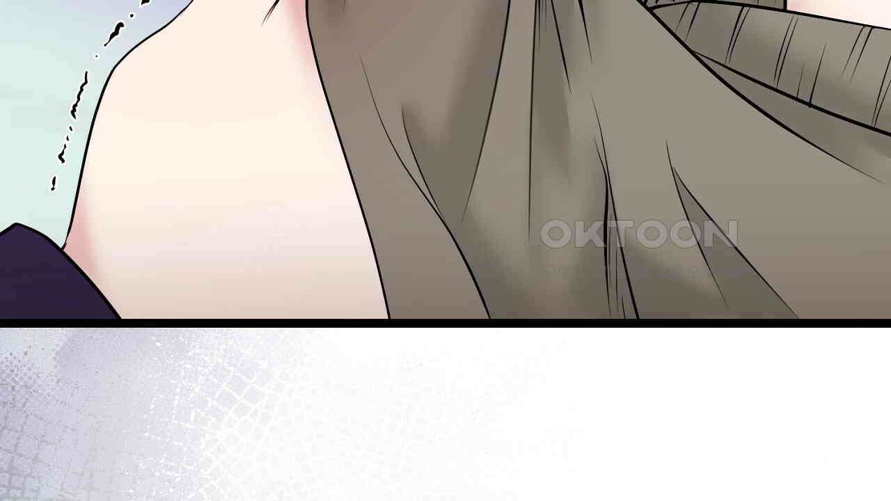 위험한 44화 2