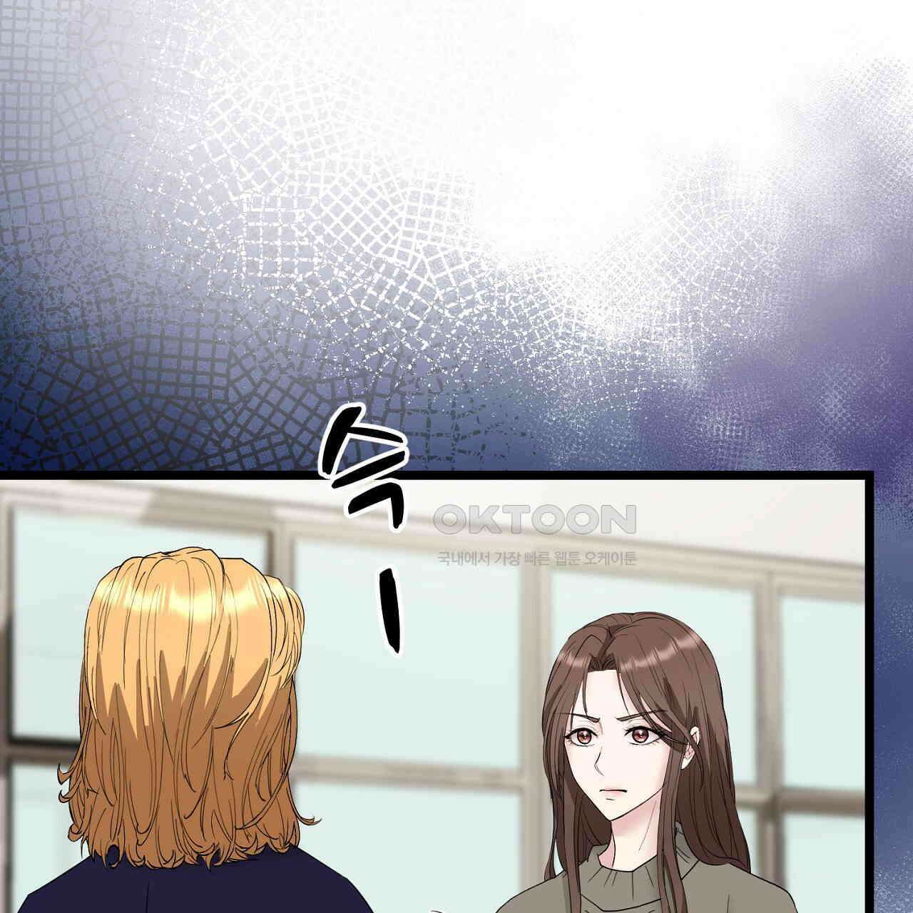 위험한 44화 3