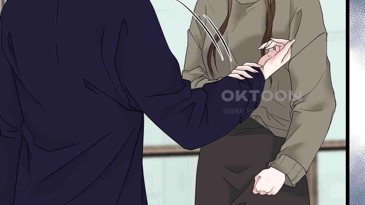 위험한 44화 4