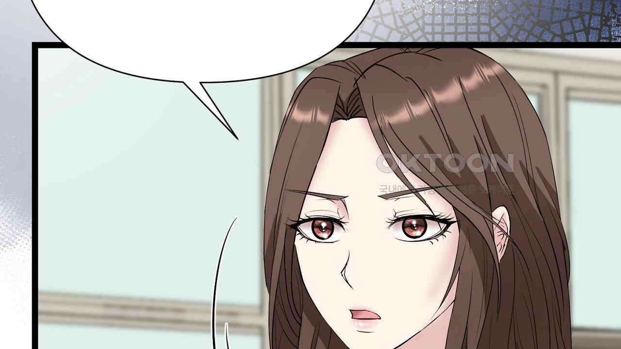 위험한 44화 6