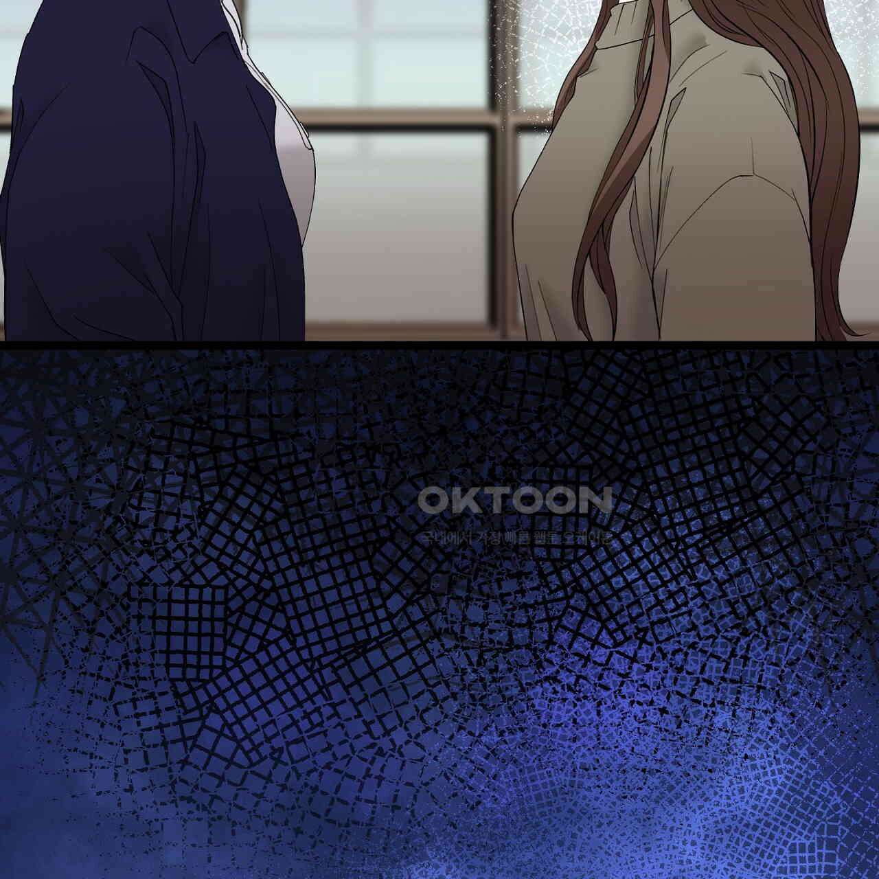 위험한 44화 9