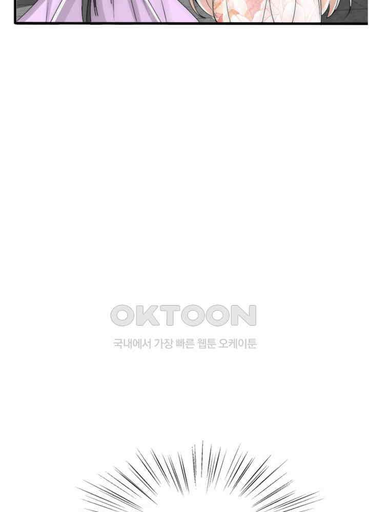 여제의 계승자로 환생했습니다 019 19