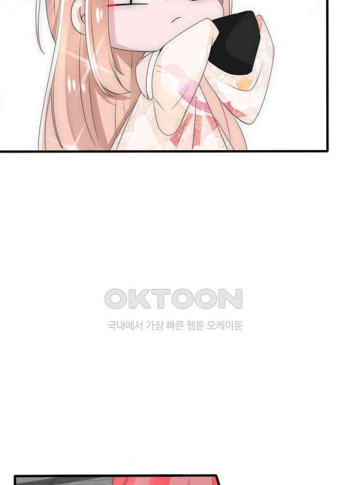 여제의 계승자로 환생했습니다 019 23