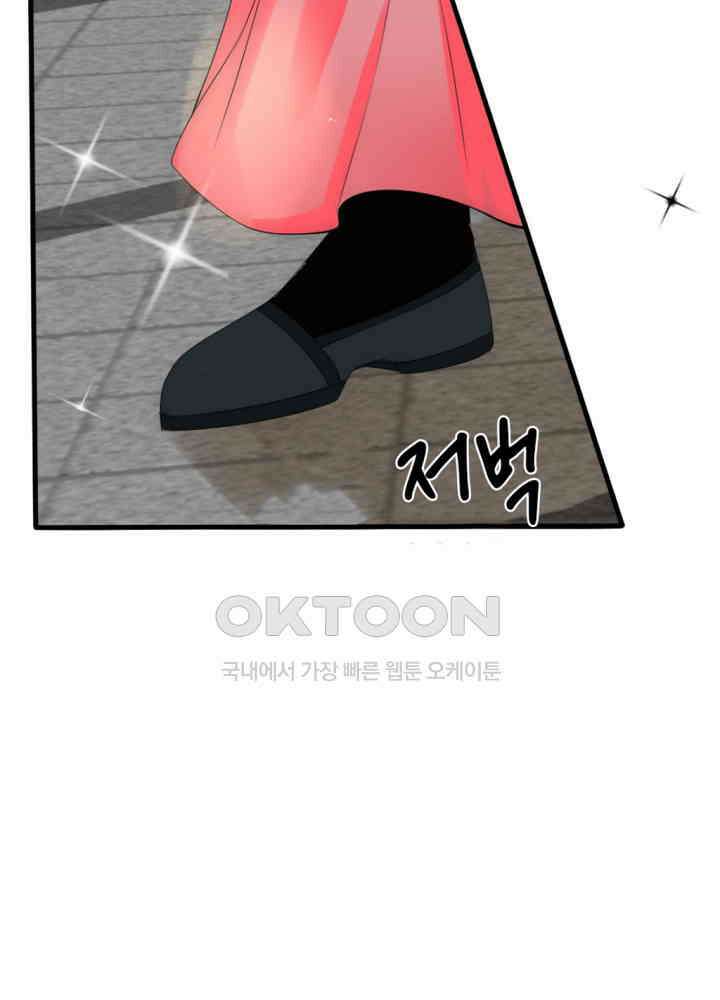 여제의 계승자로 환생했습니다 019 24