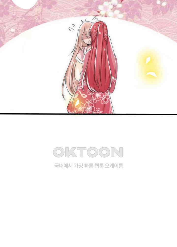 여제의 계승자로 환생했습니다 019 36
