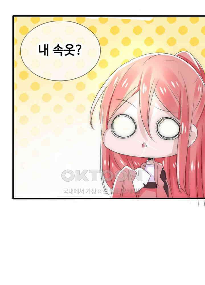 여제의 계승자로 환생했습니다 019 42