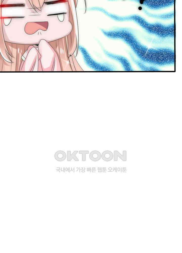 여제의 계승자로 환생했습니다 019 44