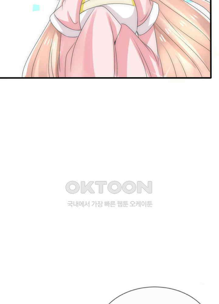 여제의 계승자로 환생했습니다 019 47