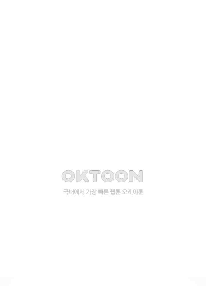 여제의 계승자로 환생했습니다 037 4