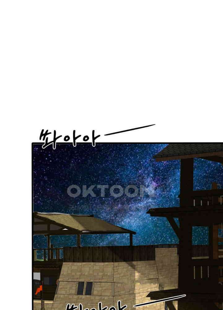 여제의 계승자로 환생했습니다 037 35