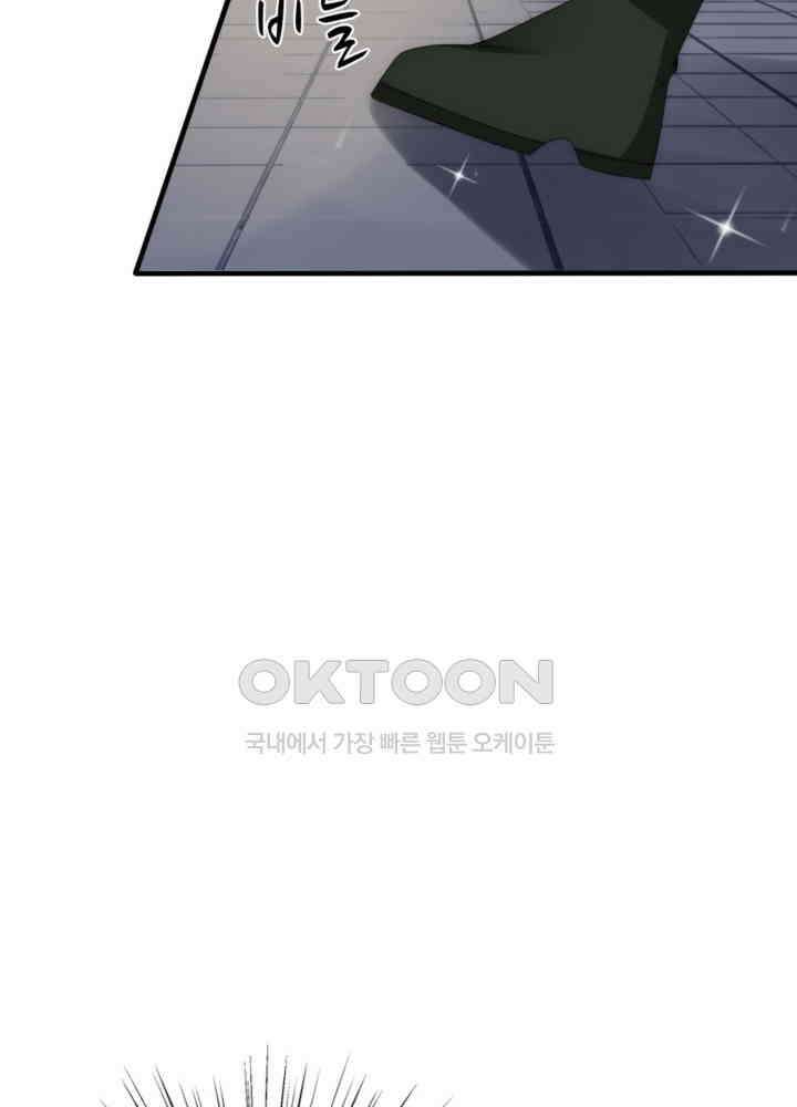 여제의 계승자로 환생했습니다 037 50
