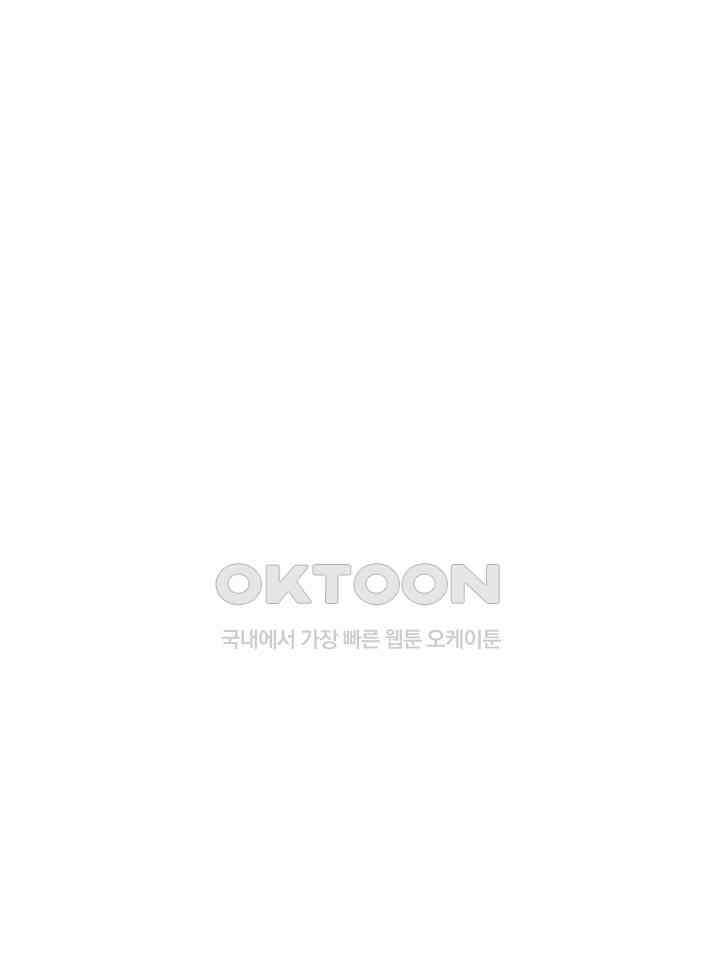여제의 계승자로 환생했습니다 037 52