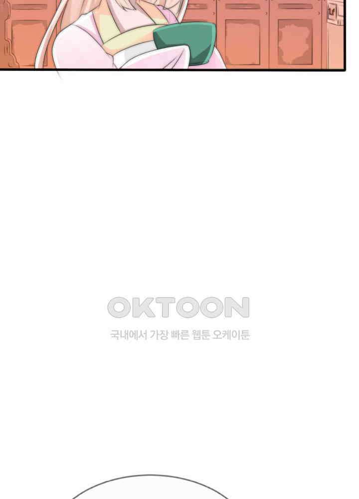 여제의 계승자로 환생했습니다 048 17