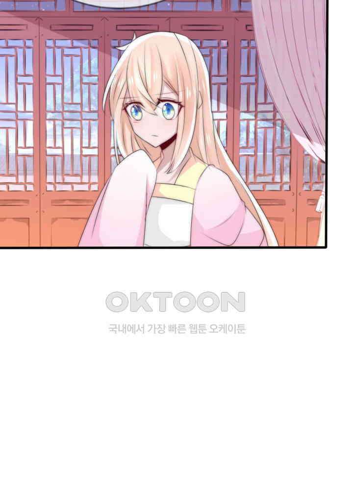 여제의 계승자로 환생했습니다 048 28