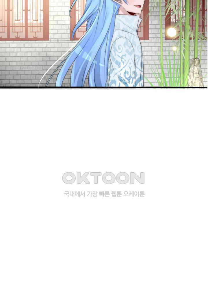 여제의 계승자로 환생했습니다 067 18