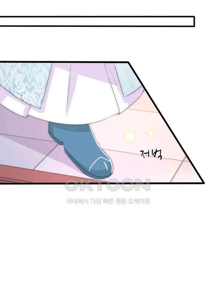 여제의 계승자로 환생했습니다 067 24
