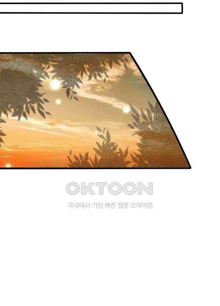 여제의 계승자로 환생했습니다 067 29