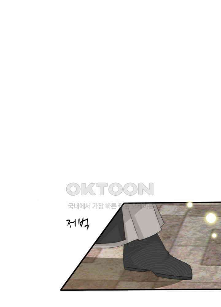 여제의 계승자로 환생했습니다 067 36
