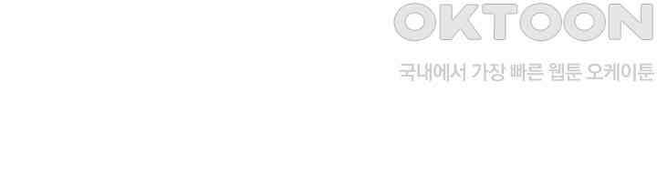 여제의 계승자로 환생했습니다 067 41