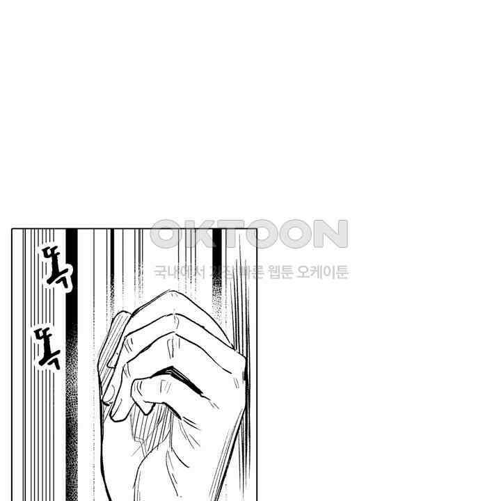 세계관 최강 마법사의 사랑스러운 딸이 되겠습니다 16화 4