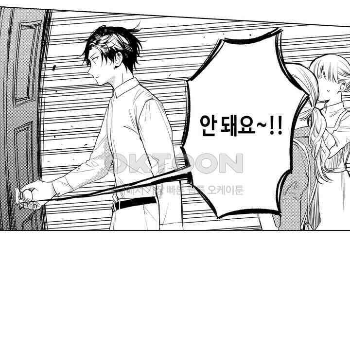 세계관 최강 마법사의 사랑스러운 딸이 되겠습니다 26화 6