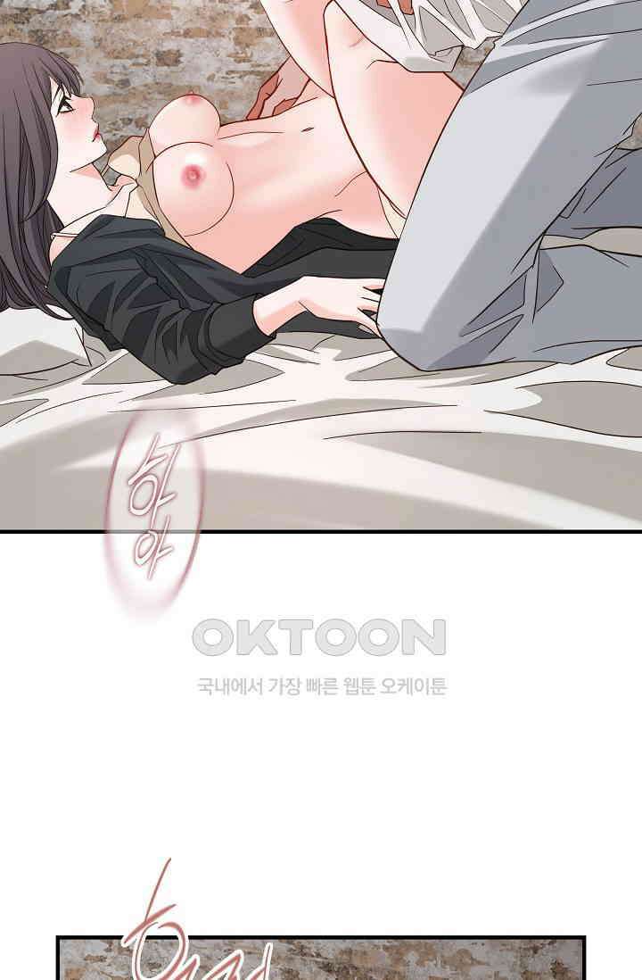 출구없음 [19세 완전판] 48화 2