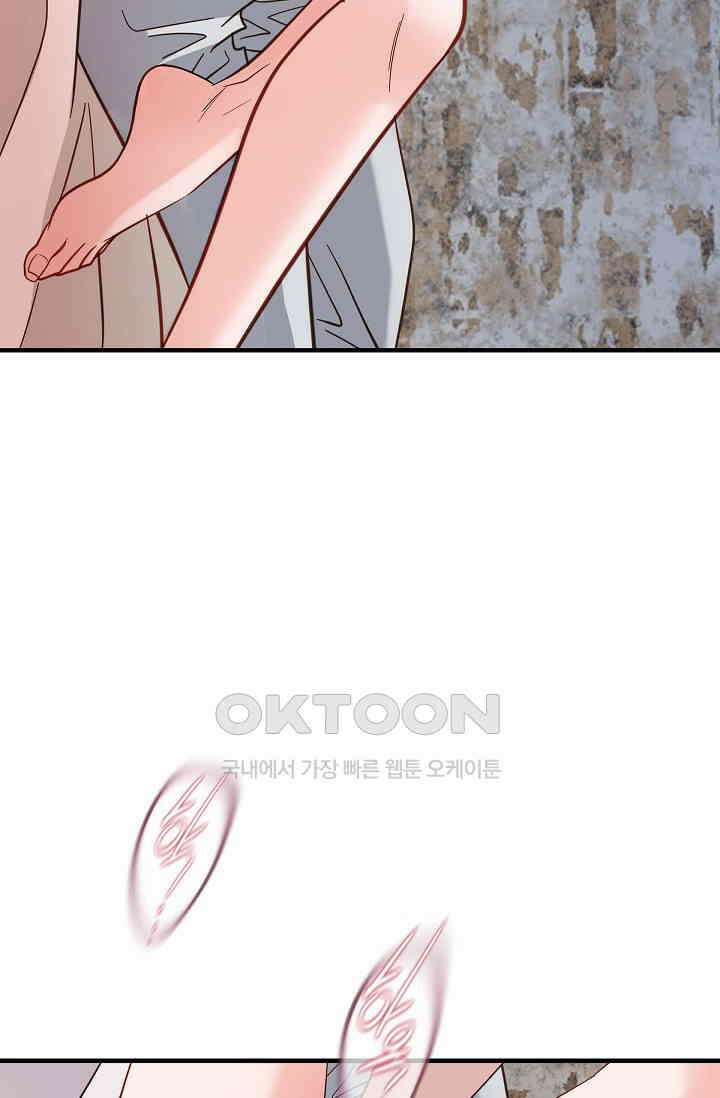 출구없음 [19세 완전판] 48화 13