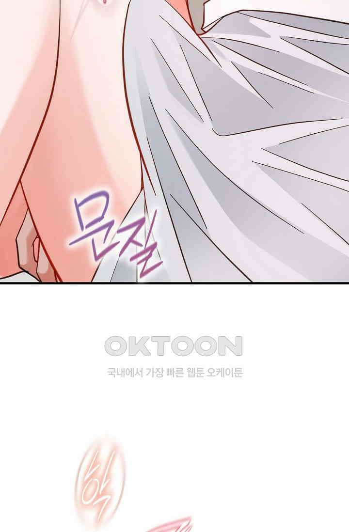 출구없음 [19세 완전판] 48화 16
