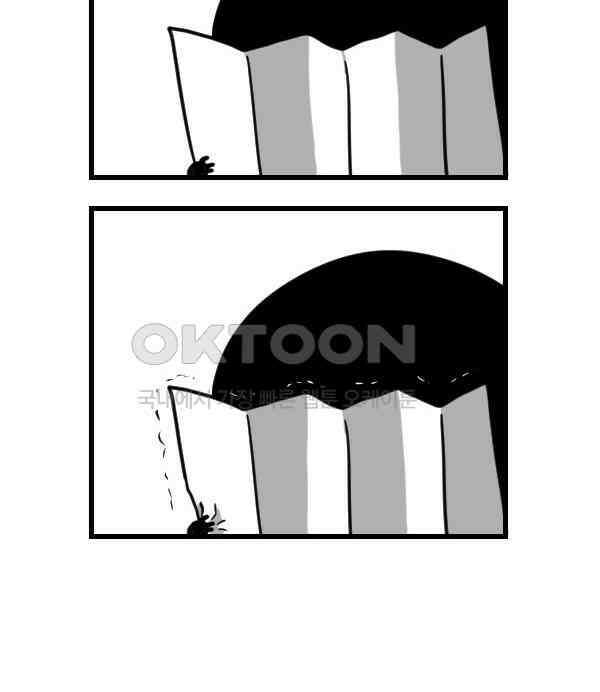 하푸하푸 199화 3
