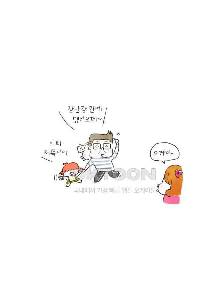 딩스뚱스 [중국] 시즌8 예고 2