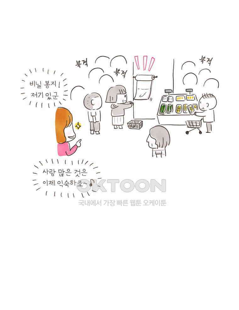 딩스뚱스 [중국] 시즌8 예고 3