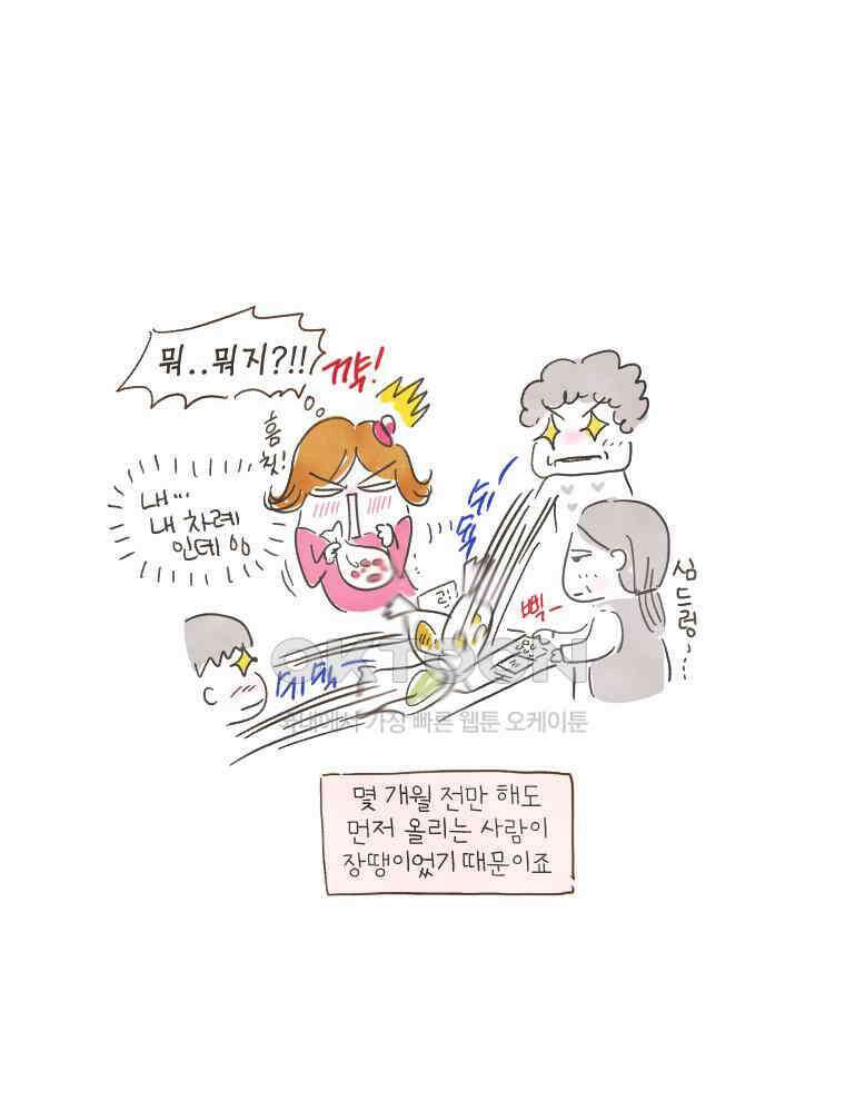 딩스뚱스 [중국] 시즌8 예고 7