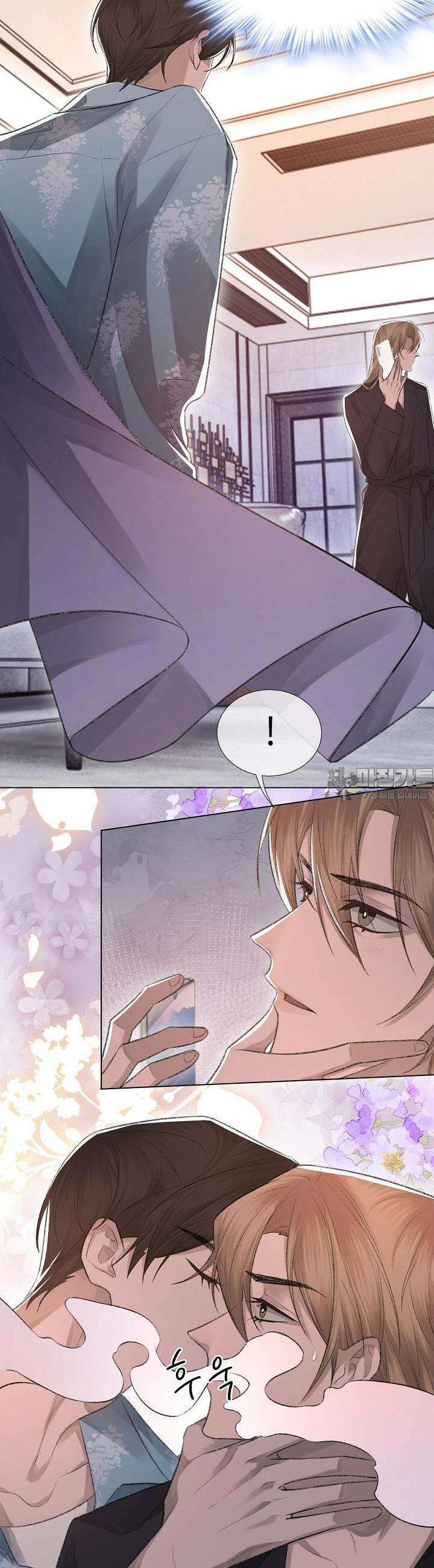 기브업 12화 7